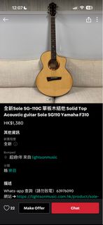 （分類：）位於 。 由 stevenlam0101 提交（商品編號 1423411241，圖片 1）。簡介： 。