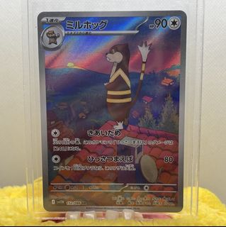 (Category: ) located in . Submitted by hungrysushi (Listing ID 1423434062, Image 1). Description: .