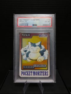 (Category: ) located in . Submitted by cardsandcards (Listing ID 1423540198, Image 1). Description: .