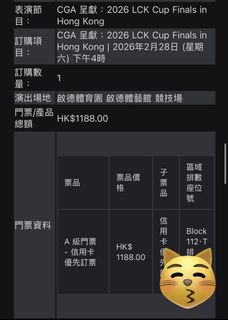 （分類：）位於 。 由 _yyyyume 提交（商品編號 1423501827，圖片 1）。簡介： 。