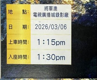 （分類：）位於 。 由 clockworkdoll 提交（商品編號 1423465025，圖片 1）。簡介： 。