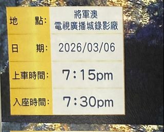 （分類：）位於 。 由 clockworkdoll 提交（商品編號 1423465376，圖片 1）。簡介： 。