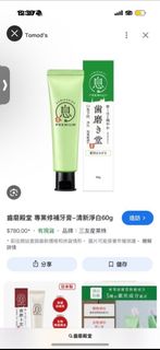 由 hannnnss (刊登 ID 1423546662，圖片 1) 提交，位於 的 (類別：)，說明：。