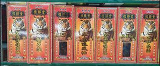 （分類：）位於 。 由 hkpharmacy 提交（商品編號 1423474955，圖片 1）。簡介： 。