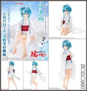 (Category: ) located in . Submitted by dewtoystore (Listing ID 1423516534, Image 1). Description: .