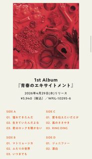 （分類：）位於 。 由 nervstore 提交（商品編號 1423437483，圖片 1）。簡介： 。
