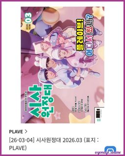 （分類：）位於 。 由 yonagi_anime 提交（商品編號 1423548795，圖片 1）。簡介： 。