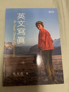 （分類：）位於 。 由 sheeeplaying 提交（商品編號 1423585579，圖片 1）。簡介： 。