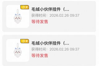（分類：）位於 。 由 circlesss2 提交（商品編號 1423444700，圖片 1）。簡介： 。
