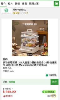 （分類：）位於 。 由 moctopus 提交（商品編號 1423176560，圖片 1）。簡介： 。