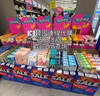 （分類：）位於 。 由 sumsum__ 提交（商品編號 1423516902，圖片 1）。簡介： 。