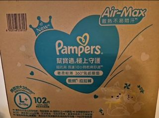 （分類：）位於 。 由 chmurmurmur 提交（商品編號 1423552287，圖片 1）。簡介： 。