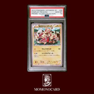 （分類：）位於 。 由 momonocard 提交（商品編號 1399939134，圖片 1）。簡介： 。