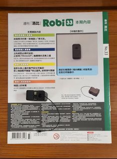 （分類：）位於 。 由 pui_pui_0v0 提交（商品編號 1423451819，圖片 1）。簡介： 。
