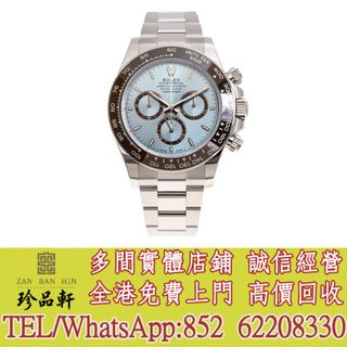 （分類：）位於 。 由 tel-62208330 提交（商品編號 1419474377，圖片 1）。簡介： 。