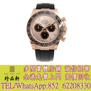 （分類：）位於 。 由 tel-62208330 提交（商品編號 1419686565，圖片 1）。簡介： 。