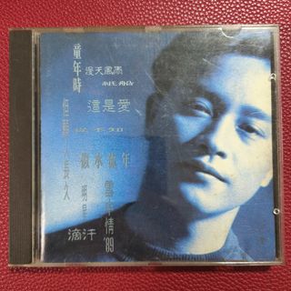 日本三洋版鄧麗君- 雷射島國情歌精選第1集+第2集2CD / 1985年SANYO 版