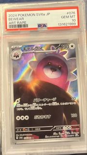 （分類：）位於 。 由 kevin11276 提交（商品編號 1423572470，圖片 1）。簡介： 。
