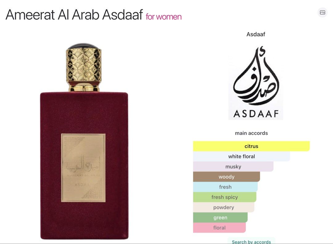 Ameerat Al Arab Asdaaf Eau de Parfum 100ml (Category: Fragrance & Deodorants) located in Paranaque City. Submitted by closetclearing_ (Listing ID 1423554920, Image 2). Description: - purchased in dubai - original, have multiple bottles.
