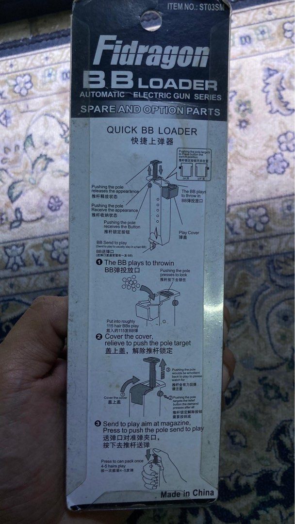 Bb loader (Category: Other Sports Equipment and Supplies) located in Ipoh. Submitted by finiesimms (Listing ID 1423499274, Image 2). Description: Postage not included. .