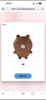 （分類：）位於 。 由 chocolate169 提交（商品編號 1423561656，圖片 1）。簡介： 。