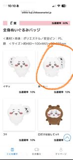 （分類：）位於 。 由 nil333 提交（商品編號 1423448653，圖片 1）。簡介： 。