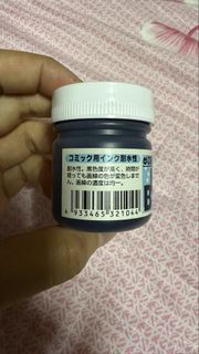 (Category: ) located in . Submitted by diyahanun (Listing ID 1423554000, Image 1). Description: .