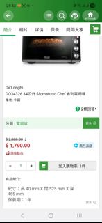 （分類：）位於 。 由 nice.day 提交（商品編號 1423565155，圖片 1）。簡介： 。