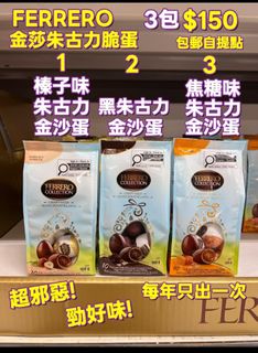 （分類：）位於 。 由 iriechiu42006 提交（商品編號 1423610587，圖片 1）。簡介： 。