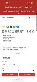 （分類：）位於 。 由 powerconcept 提交（商品編號 1276830063，圖片 1）。簡介： 。