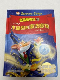 （分類：）位於 。 由 lolo3358657 提交（商品編號 1423584326，圖片 1）。簡介： 。