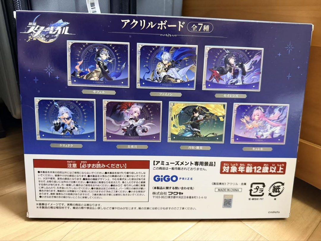 GIGO x HSR Collab: Dan Heng, Hobbies & Toys, Toys & Games on Carousell