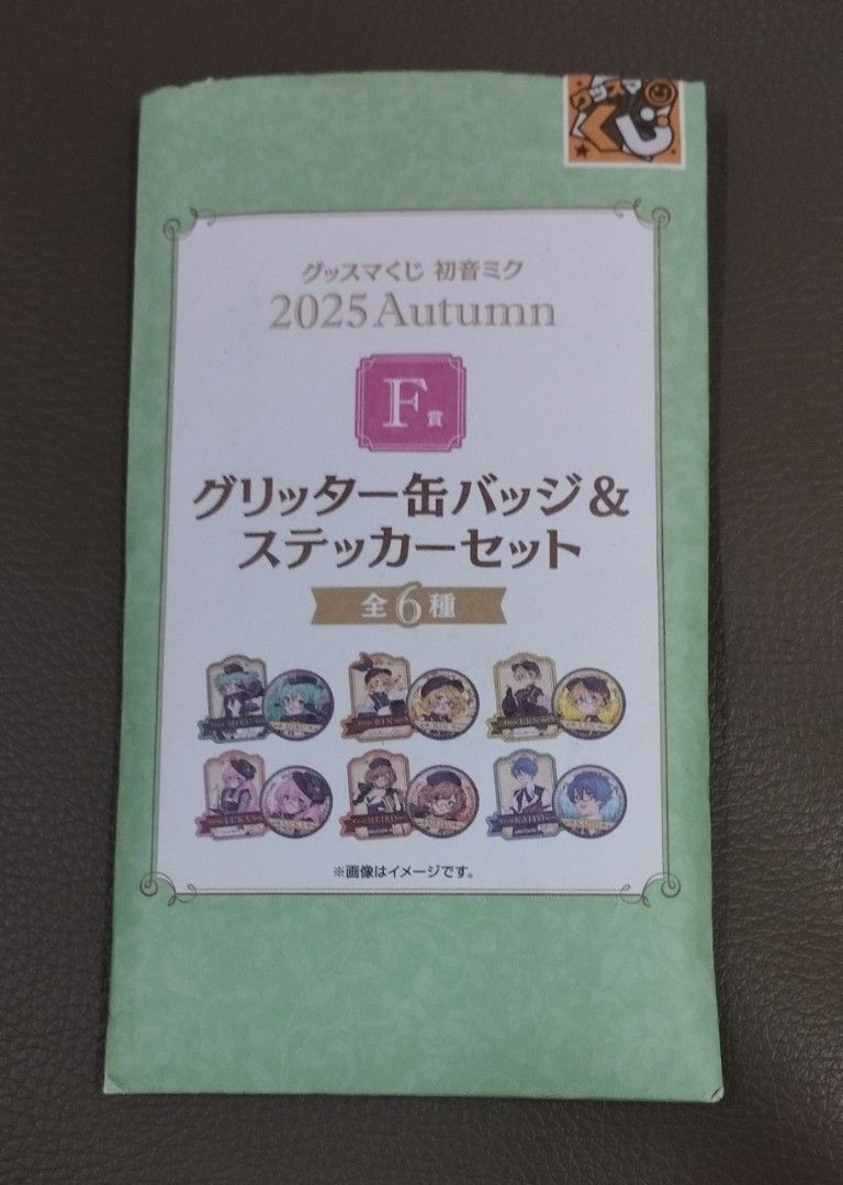 Good Smile Kuji Hatsune Miku 2025 Autumn Glitter Badge Meiko, Hobbies ...