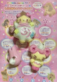 (Category: ) located in . Submitted by moshiiri.pwuffies (Listing ID 1423607491, Image 1). Description: .