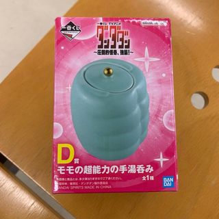 (Category: ) located in . Submitted by JumpingBanana (Listing ID 1423512955, Image 1). Description: .