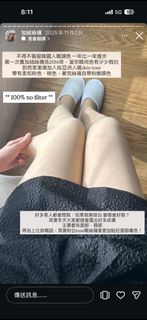 （分類：）位於 。 由 Squirreliii 提交（商品編號 1423436730，圖片 1）。簡介： 。