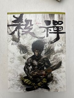 （分類：）位於 。 由 lolo3358657 提交（商品編號 1423585036，圖片 1）。簡介： 。