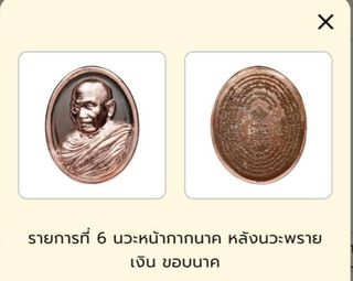 (Category: ) located in . Submitted by fei_amulets (Listing ID 1423527811, Image 1). Description: .