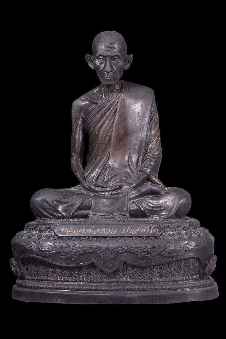 Lp ruay bucha be2558 龙婆瑞金身, Hobbies & Lifestyle, Religious Items on ...