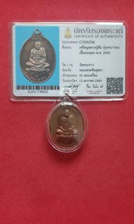 (Category: ) located in . Submitted by 4amulets (Listing ID 1423507927, Image 1). Description: .