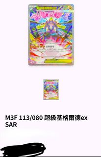 （分類：）位於 。 由 noveltang27 提交（商品編號 1423569914，圖片 1）。簡介： 。