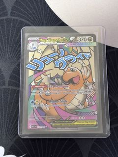 (Category: ) located in . Submitted by xp_tcg (Listing ID 1423552419, Image 1). Description: .