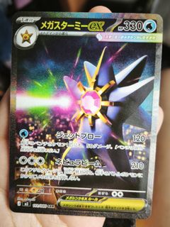 (Category: ) located in . Submitted by hobby_frontier (Listing ID 1423509009, Image 1). Description: .