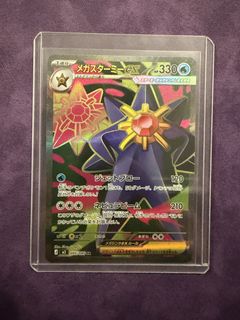 (Category: ) located in . Submitted by dontbeakunt (Listing ID 1423608035, Image 1). Description: .