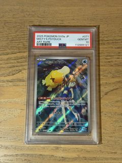 (Category: ) located in . Submitted by ethanheng (Listing ID 1423547521, Image 1). Description: .