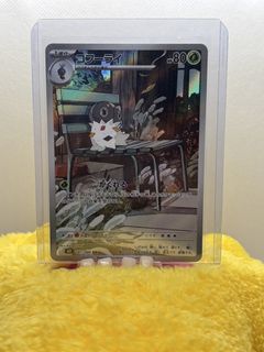 (Category: ) located in . Submitted by hungrysushi (Listing ID 1423550420, Image 1). Description: .