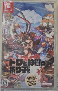 （分類：）位於 。 由 genkishopdotcom 提交（商品編號 1423531295，圖片 1）。簡介： 。