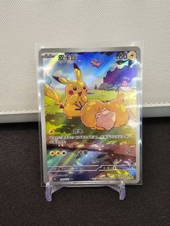 (Category: ) located in . Submitted by cardscentral (Listing ID 1423518280, Image 1). Description: .