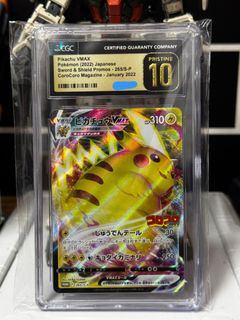 (Category: ) located in . Submitted by mandosamurai90 (Listing ID 1423590435, Image 1). Description: .