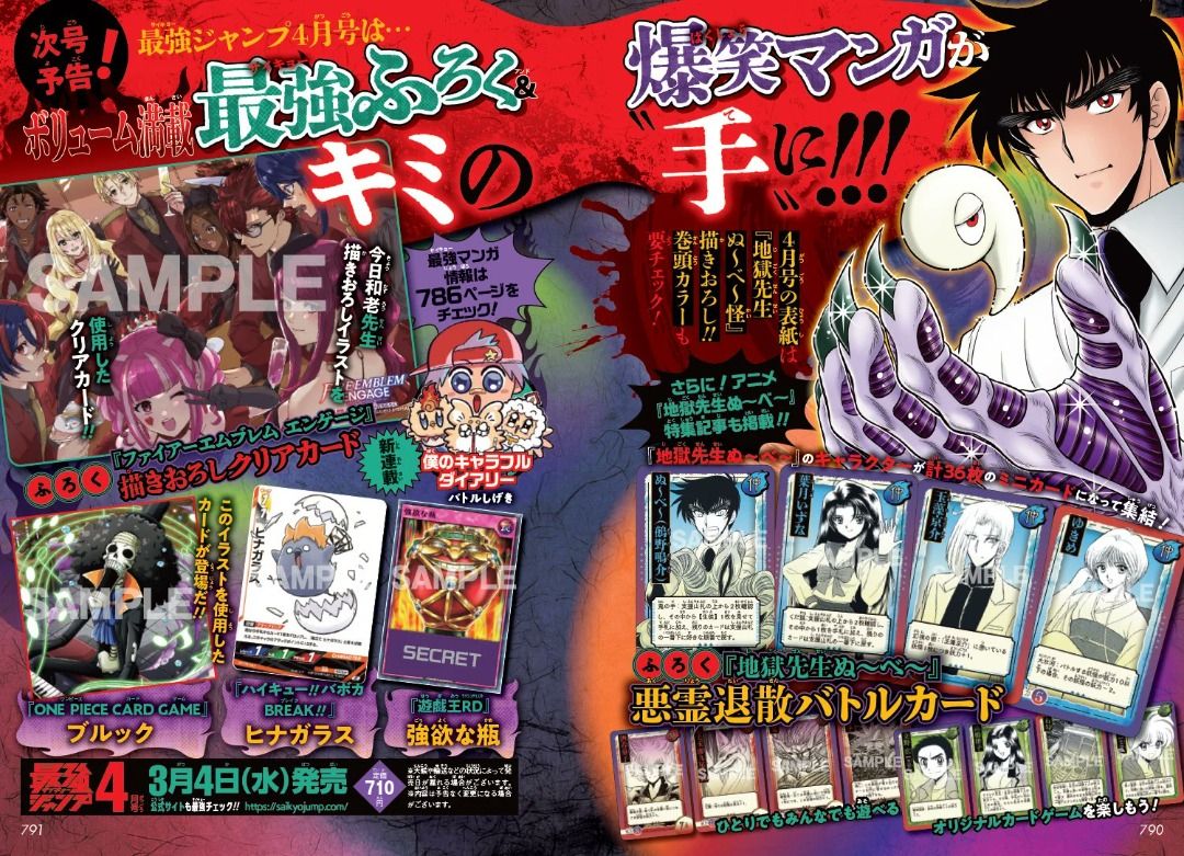 yugioh lv support cards Tistina, the Divinity that Defies Darkness [AGOV-EN089] Ultra Rare main image 0